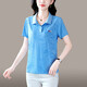 Shengyu ice silk lapel short-sleeved T-shirt for women in summer 2024 new trendy mother POLO shirt leads sports and casual top for women, leather powder XL (recommended 110-119Jin [Jin equals 0.5 kg])