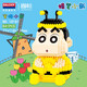 Balody Crayon Shin-China juguetes ensamblados adornos para juguetes de alivio de presión adultos e inserta bloques de construcción difíciles para regalos de cumpleaños de niños y niñas 18181 Crayon Shin-china 841 partículas