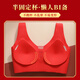 Fenteng Seamless Underwear Women's Zodiac Year Red Underwear Wedding Bride Wireless Fixed Cup Bra Set-J Big Red Set Bag XL Recommended 115-125Jin Jin is equal to 0.5 kg