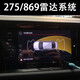 
Volkswagen Sagitar original Desay SV 869A host Tianbao 280D Magotan 275C Lavida P Baolai Lingdu Gao 7 Desay 869 upper host