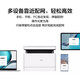 Huawei Bisheng Impresora X1 Láser en blanco y negro Impresión multifunción Multifunción Estudiantes de oficina de negocios todo en uno Copia de impresión inalámbrica en casa Escaneo de impresión de doble cara Sistema Hongmeng PixLab X1 Impresora láser en blanco y negro