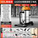 Royalstar three-motor 6500W high-power vacuum cleaner industrial high-suction commercial 100L large bucket hotel cleaning factory workshop RS-XT650A-3