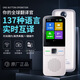 Huawei machine is suitable for multi-language translator, simultaneous translation, offline intelligent English, traveling abroad, Chinese, English, Japanese and Korean, white