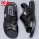 Pull back sandals men's casual slippers outdoor two-wear beach shoes lightweight breathable simple model HL3812 black size 43