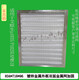 适配艾默生机房精密空调过滤网滤芯P1035/1025UAPMS1R834*718*96 693*445*21铝框两个起拍