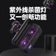 AMINY U-king2 music game headset low-latency sports in-ear chicken in-ear Bluetooth headset suitable for Apple/Huawei/Xiaomi/oppo