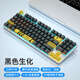 Wolf Pati X56 Mechanische Tastatur Hot-Swap-Achse CNC Aluminium Metal Game 87 Tast