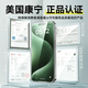倍思【康宁膜】适用苹果15Pro钢化膜 iPhone15Pro手机膜防尘防摔防指纹全透明覆盖护眼护瞳 绿光膜