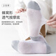 Langsha chaussettes de coton masculin pur d'été mince moyennes courtes courtes chute antibactérienne chaussettes sportives en mousse en coton complet en coton complet 5 paires