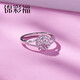 Jincaifu PT950 multi-layered round imitation diamond platinum ring, versatile platinum hand jewelry for women, platinum round imitation diamond ring, about 3.3g