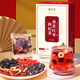 Ming Wan Wu Black Mulberry Red Date Wolfberry Tea [Buy 2 Get 1 Box] Four Treasure Tea Mulberry Replenishes Men's Kidneys Stay late and keeps up late to soak in water for health tea bags [Buy 2 more cost-effective] 150g*1 Box [Purpose of Vitality]