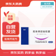 [Pedi] Colloidal pectin bismuth capsules 50mg*24 capsules/box
