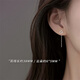 Nilan Platinum Ear Wire PT950 Women's Platinum Earrings Small Fashionable Earrings for Your Girlfriend for Valentine's Day Cloud Ear Wire