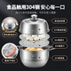 Meichu (MAXCOOK) steamer 304 stainless steel, household large capacity high cover visual temperature-sensitive soup steamer, gas induction cooker, universal temperature-sensitive double-layer composite steamer MCZ699 30cm