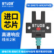 
U-slot photoelectric switch EE-SX672-WR sensor NPN normally open normally closed PNP type sensor 670 674P FM-SM674-WR (NPN type) default line length 2 meters