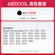 Tianwei (Print-Rite) 680xxxl чернильный картридж черный