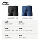 Li Ning (LI-NING) swimming trunks for men's anti-embarrassment 2025 new suit hot spring pants full swimsuit men's three-piece swimwear equipment 848 dark pattern black boxer swim trunks 3XL
