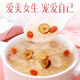 Beijing Tongrentang freeze-dried bird's nest tremella soup brewed ready-to-eat, no-cooking breakfast meal replacement official stewed flagship independent packaged bird's nest drink recommended for pregnant women breastfeeding. Bird's nest tremella soup 3 boxes