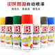 BOTNY self-spray paint, hand spray paint, metal anti-rust paint, green spray paint, dark green model B-1088 NO.61 400ml/200g 1 bottle