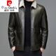 
Pierre cardin 2023 new leather down jacket men's short autumn and winter thickened imitation leather plus velvet stand collar leather jacket fur collar jacket 15827 black M 170