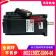 杰美康86J12156EC+3HSS2208H 12NM 三相86闭环步进电机驱动器套装 86J12156EC-1000-60电机