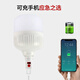 Geshu charging light night market street stall light wireless home outdoor lighting LED energy-saving camping emergency power outage tent light 10W