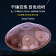阿萨斯 手碟鼓手工捶打HanDpan专业级钢舌鼓飞碟打击乐器 行星系列-10音银色