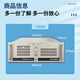 Der Advantech-Industriecomputer IPC-610L im Original-Rack unterstützt die Energiesparzertifizierung des XP-Systems i5-2400 Quad-Core/8G-Speicher/1T-Festplatte