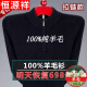 恒源祥纯羊毛绒衫冬季市男100纯羊 毛毛衣加 厚大码中老年人保暖上衣 1303拉链灰色 180/2XL(建议155-170斤)