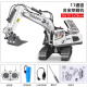 
Remote control excavator alloy engineering vehicle series boy bulldozer remote control vehicle children toy car gift BC1047 nine-channel alloy dump truck