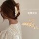 Dijing Weizenohr Hair Clip-Kopfschmuck für Frauen 2025 High-End-Haarclip Back Head Shark Clip Lehrer Tag Geschenk Frauen Haarzubehör Accessoires