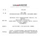 Line Artist's Theft Kiss Headphone Balance Line MMCX 0.78 2pin fiber wiring Single crystal silver + copper silver braid balance line headphone wire effect line Xielantu 2nd generation/Shuer 846 4-core Canon balance port