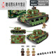 
Full crown building blocks Lego compatible World War II tank model assembled military series children's toy building block gift box boy's birthday gift 100067 [Germany tank No. 3]