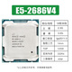 EOENKK Xeon E5-2680V4 2690 2683 2686 2695 2696 2697 2698 2699v4 server CPU official version E5-2686V4 18 core 36 lines 2.3G LGA-2011-3 pin