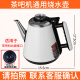 腾挪适用扬子茶吧机烧水壶304不锈钢通用小五环保温玻璃防烫XY-15280 款式一（经典款） 1L(含)-2L(不含)