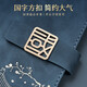 Qindeli China Forbidden City Cultural and Creative Notebook Sub-Business Office Conference Record Book Thick Notebook Gift Box Set Souvenirs Company Gifts Custom Printable Logo Gift Box-B5 Ink Black