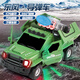 
Doudou says electric dancing deformation rotary missile launch vehicle boy toy 1-3 years old 6 children boy girl car Deformed missile vehicle (color random/note) Deluxe version: 3 rechargeable batteries + charger