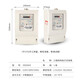 XMSJ Drei-Phasen-Vier-Draht-Elektronik-Energie-Messgerät DTS844 Typ 380 V Elektrikmeter Elektrizitätsmessgerät 15-60a