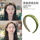 Xiao Panda Liu Yifei headband autumn and winter headband women's high-end hairpin headwear 2025 new headband high skull hair bundle olive green headband