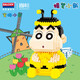 Balody Crayon Shin-China juguetes ensamblados adornos para juguetes de alivio de presión adultos e inserta bloques de construcción difíciles para regalos de cumpleaños de niños y niñas 18181 Crayon Shin-china 841 partículas
