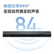 小米电视音响2.0 音箱 家庭影院 回音壁 客厅蓝牙音响 NFC快速配对 黑色