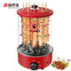 Shangbaijia barbecue grill electric barbecue grill skewer machine smokeless barbecue grill automatic rotating skewers barbecue grill