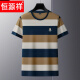 Hengyuanxiang 2024 Sommer Neu gestreifte Kurzärmel-T-Shirt Sticked Large-Size-Oberteil mit Bottoming Out Dad Men's Clothing 6197-Denim Blue 48