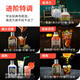 
Whisky 5 flavors of 5 flavors of foreign wine blended with whiskey + XO brandy + vodka + gin + rum combination 40 degrees combination [5 bottles in total]