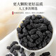 Chen Yifan dried mulberries, selected Xinjiang origin super large fruit no-wash ready-to-eat black mulberries, paired with wolfberry health tea 180g