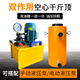 Hollow hydraulic 1000 Jin [Jin equals 0.5 kg] top split type penetrating hollow RCHRRH electric manual hydraulic cylinder 12T200 tons RCH12112T stroke 41mm center hole 196
