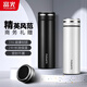 
Fuguang thermos cup for men and women 316 stainless steel water cup tea cup business custom gift cup lettering large capacity cup 420ML ink blue [316 stainless steel + matte]