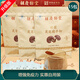 Broken Ganoderma lucidum spore powder to enhance immunity, ancient medicine nourishing health care product for middle-aged and elderly people 1.5g*16 bags
