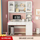 Fukai Shangnuo comes with free delivery desk bookshelf combination bookcase integrated computer desktop table solid wood home simple study table solid wood ecological board with bookcase warm white desktop length 100 width 58 height 188