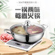 Maxcook Yuanyang Hot Pot 32cm thickened 304 stainless steel with hot pot spoon with lid universal gas induction cooker MCT963
